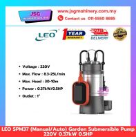 LEO SPM37 (Manual) / SPM37 (Auto) Submersible Garden Water Pump 220V 0.37KW 0.5HP