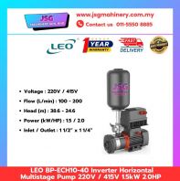 LEO BP-ECH10-40 INVERTER HORIZONTAL MULTISTAGE PUMP 220V/415V 1.5KW 2.0HP
