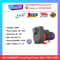 LEO XHSM1500 Centrifugal Water Pump 220V 1.1kW 1.5HP Self-Priming