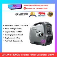 LUTIAN LT2000iS Inverter Petrol Generator 2.0KW 2000W Gasoline Generator Portable Power Generator
