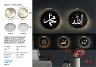 HTX6117-D300-GD-3COLOUR,HTX6118-D300-SL-3COLOUR