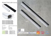 LDE-CX-16-AZ-TRACK-2M-BK,3M-WH