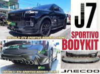 JAECOO J7�����׼�