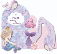 ������Mermaid01-RM799