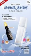 Legend Age Lip Care & Hydrating Skincare Set