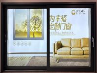 126 Thermal Insulated & Sliding Door