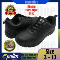PALLAS JAZZ SCHOOL SHOE 3060205BK  LO CUT SHOE BLACK Shoe Kasut Ringan Extra Light Kasut Hitam Kasut Sekalah