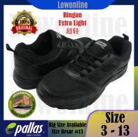 PALLAS JAZZ BLACK SCHOOL SHOES 3060206BK LO CUT SHOE Extra Light Kasut Sekolah Ringan Kasut Hitam