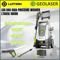 Lutian LT601G-1600B 130 Bar Max Induction High Pressure Cleaner