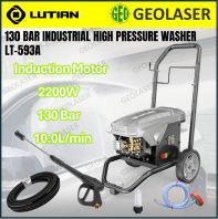 Lutian LT-593A 130 Bar 10L/min Industrial Grade High Pressure Cleaner