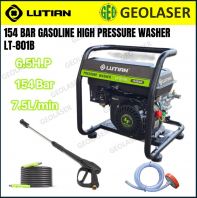Lutian LT-801B 154 Bar Max 6.5HP Petrol High Pressure Washer