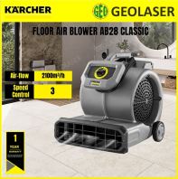 Karcher AB28 CLASSIC Professional Floor Air Blower 550W with 3-Speed Levels 1.004-067.0