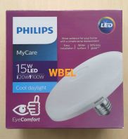 PHILIPS MYCARE LED CEILING BULB (UFO) 15W/ 24W E27  COOL DAYLIGHT 6500K / WARM  WHITE (3000K)