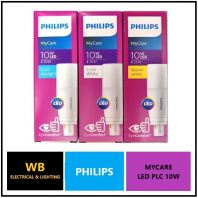 Philips Mycare LED PLC Stick Bulb 10W 2P G24D (Cool Daylight - 6500K / Cool White - 4000K / Warm White - 3000K)