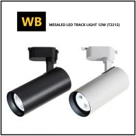 Mesaled LED Track light 12W T2212 (Daylight 6500K / Cool White 4000K / Warm White 3000K)
