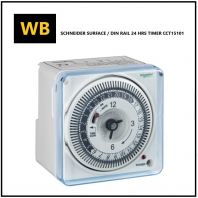 Schneider Surface / DIN Mount 24 Hour Timer Switch with Reverse (CCT15101)