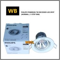 Philips Essential Pomeron 7W WH Recessed LED Spot - Normal (59776) / 3 Step Dimmable (59556) [Cool White 4000K / Warm White 2700K]