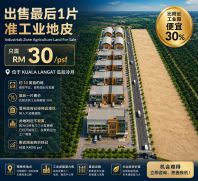 Last Remaining Industrial-Ready Land for Sale in Kuala Langat, Sepang