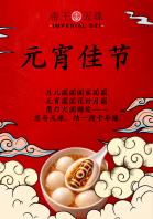 Office Feng Shui Iskandar Puteri