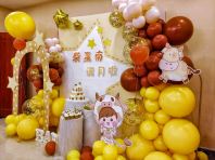 Twinkle Cow Signature Balloon