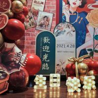 Scarlet Shanghai Signature Balloon