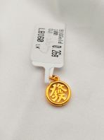 '��' 916 Ӳ���׹