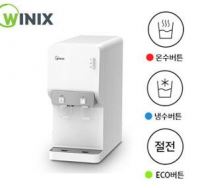 Korea Made Hot & Ambient (Less Cold) & Cold Water Purifier cw Eco-Mode (Energy Saving)