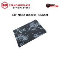STP Noise Block 2 / 3 Soundproof Sheet