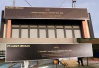 Normal Metal Signage for Offices