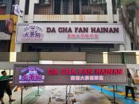 3D LED Box Up Signboard for Restaurant