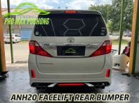 Toyota Alphard / Vellfire ANH20 Modellista Facelift Rear Bumper V1