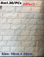 Stone Look Wall Tile 10cm x 28cm Decorative Series