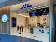 Xing Fu Tang @ Sunway Pyramid