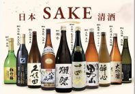 Japanese Sake