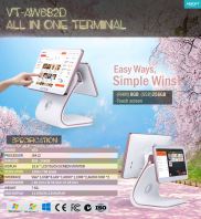 VITA VT-AW682D WIDE SCREEN ALL IN ONE TERMINAL