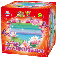 ����ѩ�� /Gasing Lotus