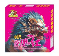 88 �߲ʹ�õ���(����&�ʺ�) /88 Kaki -Rose Colour (Bom & Box)