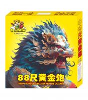 88 �����ػƽ�(����&�ʺ�) /88 Kaki -Gold Colour (Bom & Box)