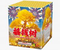 416 ҡǮ�� /416 Yao Qian Shu