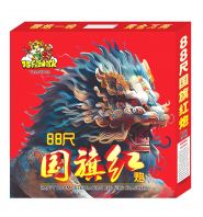 88 �߹����(����&�ʺ�) /88 Kaki-Red Colour(Bom & Box)