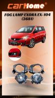 Proton Exora Fog Lamp EX-104 (3681)
