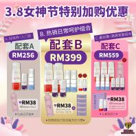 Women's Day Special Promo (PWP RM38)