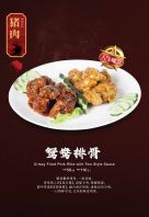 Crispy Fried Pork Ribs with Two Style Sauce