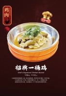 Chef's Signature Chicken Bucket