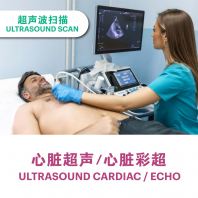 Cardiac Scan