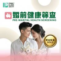 Pre-Marital Health Screening - Gold (Couple Screening)