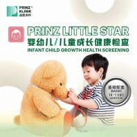 Prinz Little Star 8-12yrs [Basic] Infant Child Growth Health Screening
