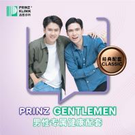 Prinz Gentlemen - Classic