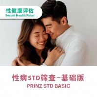 Prinz STD Basic - Sexual Wellness Screening