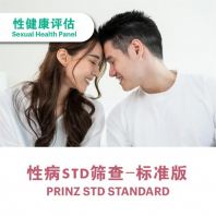 Prinz STD Standard - Sexual Wellness Screening